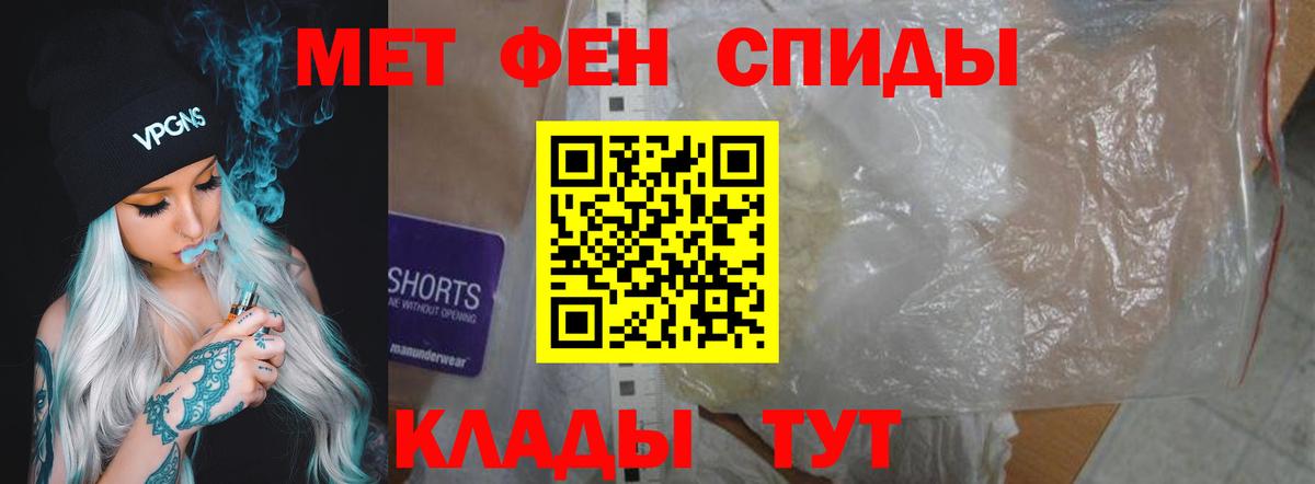 Amphetamine VHQ Сорочинск
