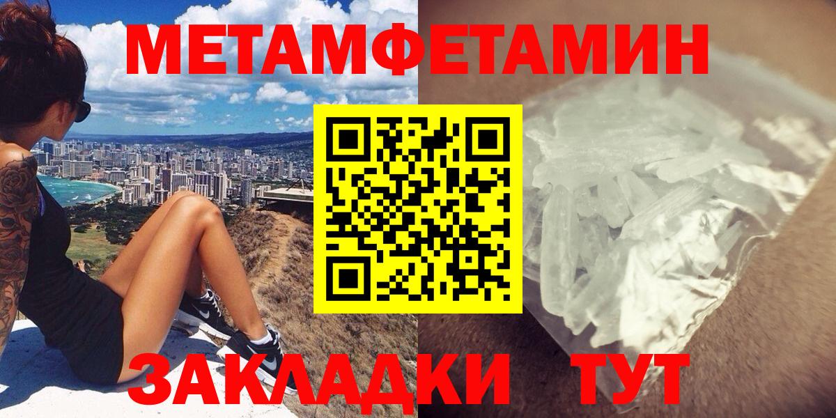 Amphetamine  Вход с VPN  АМФЕТАМИН  Сорочинск  Amphetamine 97% 