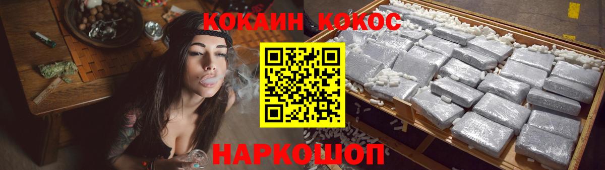 где можно купить   Cocaine VHQ  Вход с VPN  Сорочинск 
