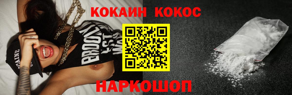 Амфетамин Сорочинск