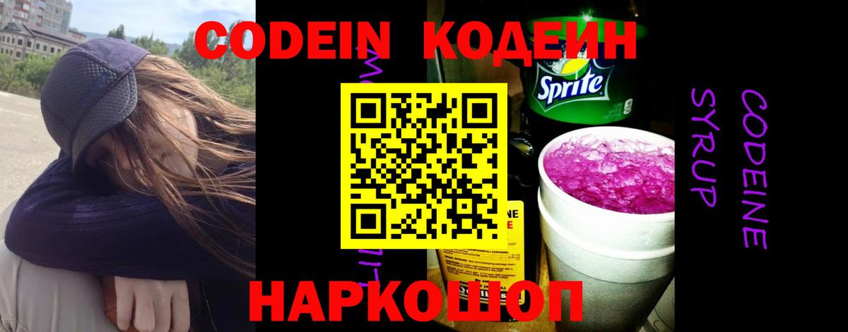 ГАШИШ  Бошки Шишки  COCAIN  ГАШ  Вход с VPN  Сорочинск  Меф МЯУ МЯУ кристаллы 