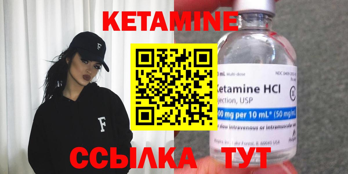 Сорочинск  blacksprut ССЫЛКА  Вход с VPN  Кетамин ketamine 
