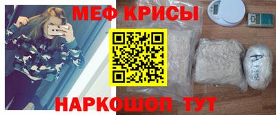 а пвп мука Обнинск