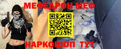а пвп мука Обнинск