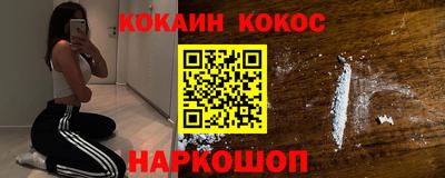 мефедрон мука Обь