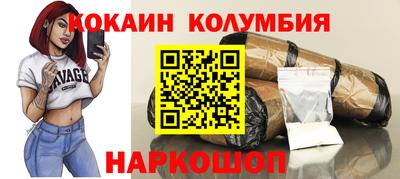 а пвп мука Обнинск