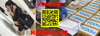 мефедрон мука Обь