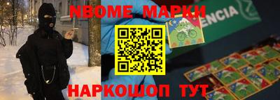 марки lsd Нягань