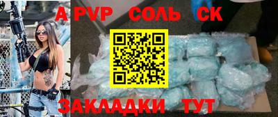 мефедрон мука Обь
