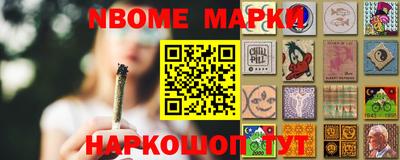 марки lsd Нягань