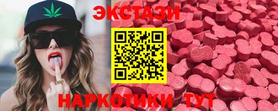 MDMA Premium VHQ Первоуральск