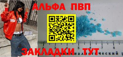 а пвп мука Обнинск