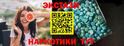 мефедрон мука Обь