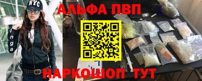 а пвп мука Обнинск