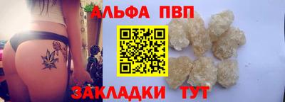 мефедрон мука Обь
