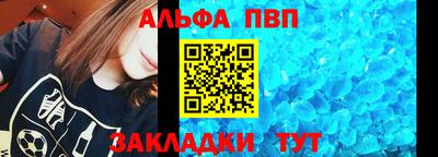 мефедрон мука Обь
