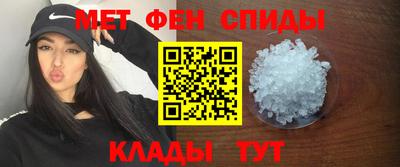 мефедрон мука Обь