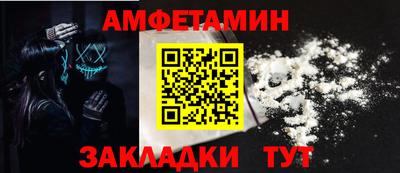 а пвп мука Обнинск