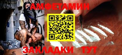 а пвп мука Обнинск