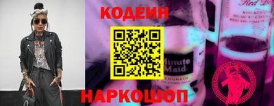 мефедрон мука Обь