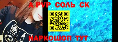 мефедрон мука Обь