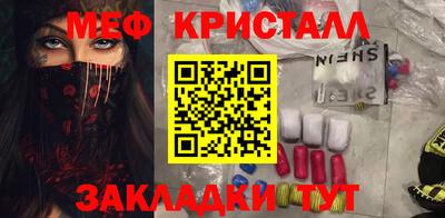 мефедрон мука Обь