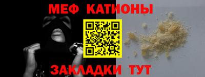 а пвп мука Обнинск