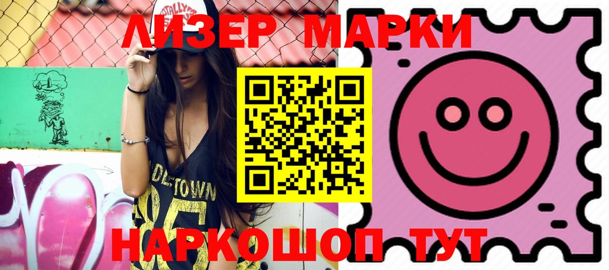 Лсд 25 экстази кислота Сорочинск
