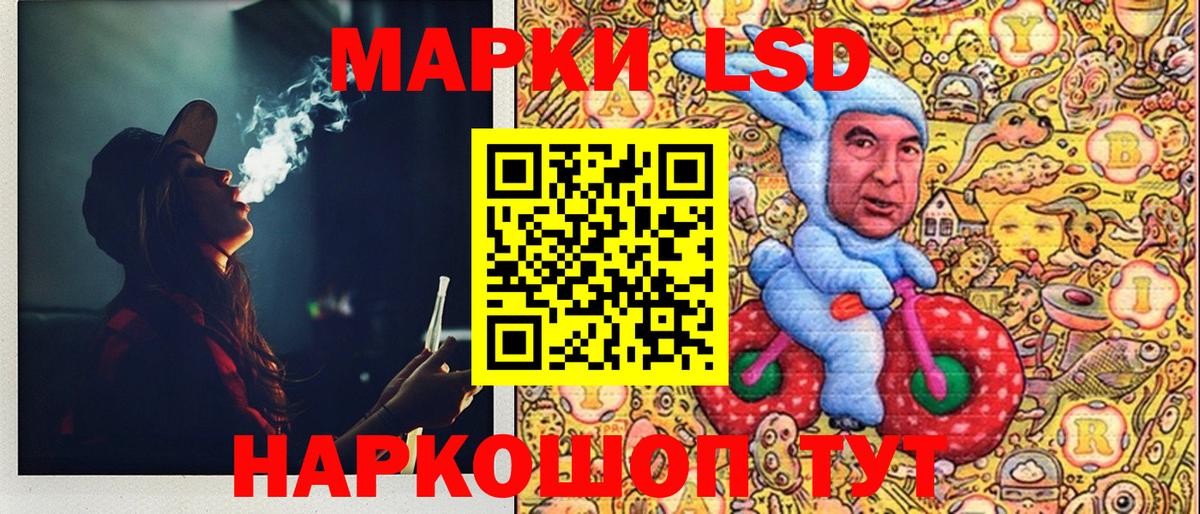 Марки N-bome 1500мкг Сорочинск