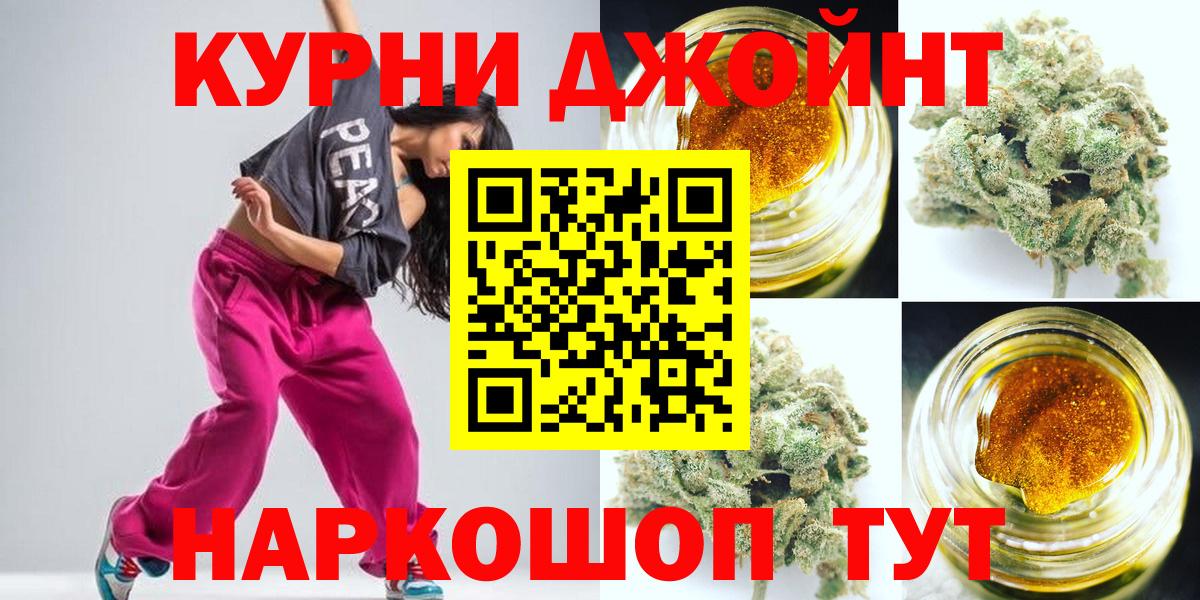 Канабис AK-47 Сорочинск