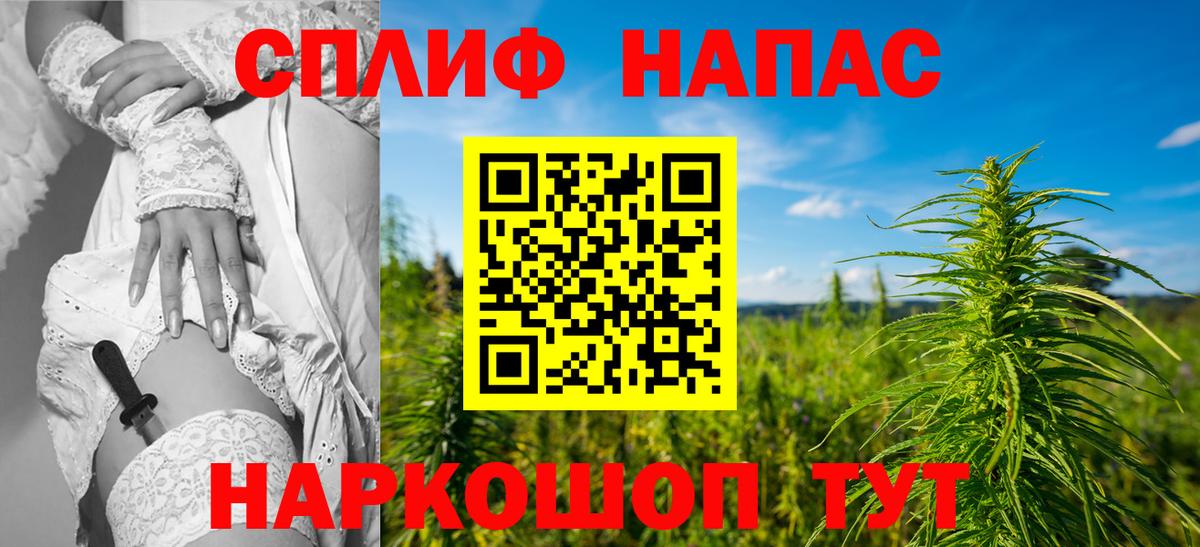 Конопля White Widow  Вход с VPN  Сорочинск  Канабис White Widow  МАРИХУАНА LSD WEED 